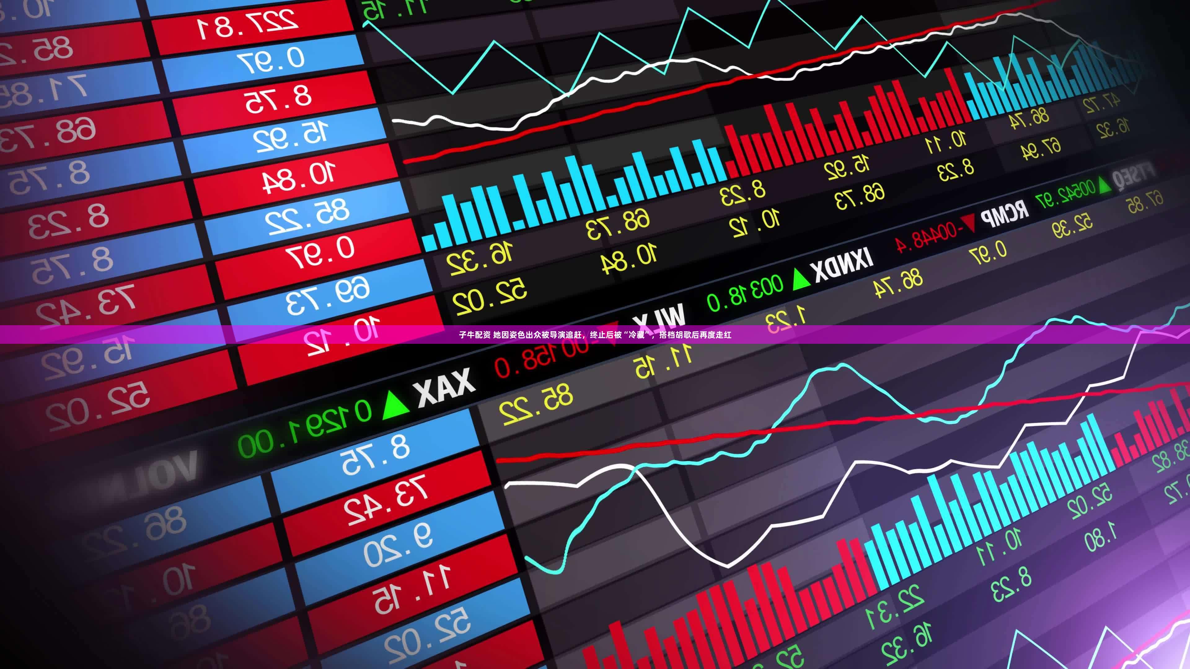 子牛配资 她因姿色出众被导演追赶，终止后被“冷藏”，搭档胡歌后再度走红